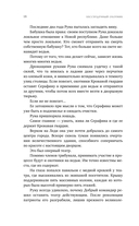 Бессердечный охотник — фото, картинка — 20