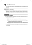 Пользовательские истории. Гибкая разработка программного обеспечения — фото, картинка — 25