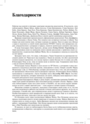 Пользовательские истории. Гибкая разработка программного обеспечения — фото, картинка — 9