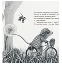 Мышонок Тип и мышонок Тап — фото, картинка — 2