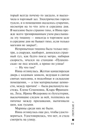 Тверская, 8 — фото, картинка — 10