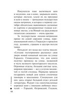Тверская, 8 — фото, картинка — 11
