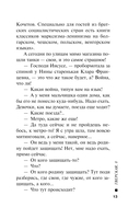 Тверская, 8 — фото, картинка — 12