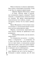 Тверская, 8 — фото, картинка — 13