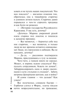 Тверская, 8 — фото, картинка — 15