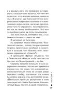 Тверская, 8 — фото, картинка — 16