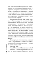 Тверская, 8 — фото, картинка — 17