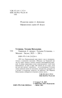 Тверская, 8 — фото, картинка — 4