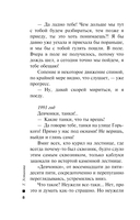 Тверская, 8 — фото, картинка — 7