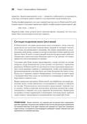 Elasticsearch для разработчиков: индексирование, анализ, поиск и агрегирование данных — фото, картинка — 16