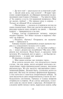 От ненависти до любви — фото, картинка — 19