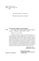 От ненависти до любви — фото, картинка — 5