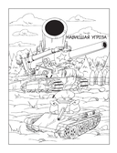 Gerand. Восток-1 — фото, картинка — 5