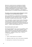 Правки, деньги, два ствола. Как работать с клиентом, вести переговоры и быть богатым творцом — фото, картинка — 22