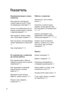 Правки, деньги, два ствола. Как работать с клиентом, вести переговоры и быть богатым творцом — фото, картинка — 10