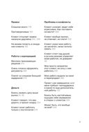 Правки, деньги, два ствола. Как работать с клиентом, вести переговоры и быть богатым творцом — фото, картинка — 11