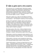 Правки, деньги, два ствола. Как работать с клиентом, вести переговоры и быть богатым творцом — фото, картинка — 12