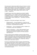 Правки, деньги, два ствола. Как работать с клиентом, вести переговоры и быть богатым творцом — фото, картинка — 13