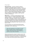 Правки, деньги, два ствола. Как работать с клиентом, вести переговоры и быть богатым творцом — фото, картинка — 14