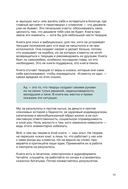 Правки, деньги, два ствола. Как работать с клиентом, вести переговоры и быть богатым творцом — фото, картинка — 15