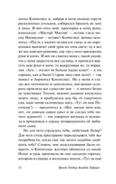 Ночные этюды — фото, картинка — 11