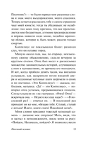 Ночные этюды — фото, картинка — 12