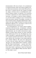 Ночные этюды — фото, картинка — 3