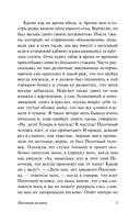 Ночные этюды — фото, картинка — 4