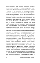 Ночные этюды — фото, картинка — 5