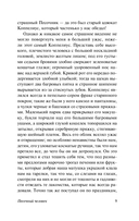 Ночные этюды — фото, картинка — 8