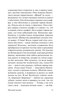 Ночные этюды — фото, картинка — 10