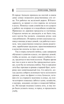 Семнадцатилетний генерал — фото, картинка — 4