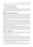 Шаблоны проектирования Node.JS — фото, картинка — 19