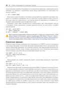 Шаблоны проектирования Node.JS — фото, картинка — 22