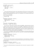 Шаблоны проектирования Node.JS — фото, картинка — 23