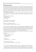 Шаблоны проектирования Node.JS — фото, картинка — 24