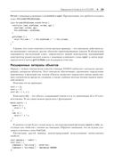 Шаблоны проектирования Node.JS — фото, картинка — 25