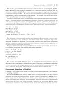 Шаблоны проектирования Node.JS — фото, картинка — 27