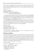 Шаблоны проектирования Node.JS — фото, картинка — 28