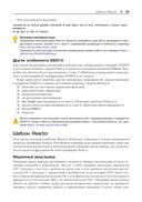 Шаблоны проектирования Node.JS — фото, картинка — 29