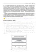 Шаблоны проектирования Node.JS — фото, картинка — 35