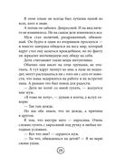 Легче! Как найти баланс в жизни, если всё идет не по плану — фото, картинка — 22