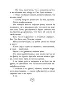 Легче! Как найти баланс в жизни, если всё идет не по плану — фото, картинка — 24