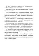 Легче! Как найти баланс в жизни, если всё идет не по плану — фото, картинка — 27