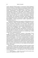 Эффект Люцифера. Почему хорошие люди превращаются в злодеев — фото, картинка — 18