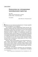 Эффект Люцифера. Почему хорошие люди превращаются в злодеев — фото, картинка — 21