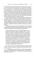 Эффект Люцифера. Почему хорошие люди превращаются в злодеев — фото, картинка — 23