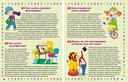 Профессии. 130 правильных ответов на 130 детских вопросов — фото, картинка — 3