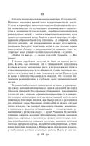 Олеся — фото, картинка — 17