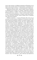 Олеся — фото, картинка — 18